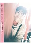 [Shonen Sunday] 週刊少年サンデー 2023.04.05 No.17 椛島光