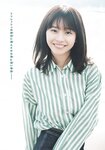 [Shonen Sunday] 週刊少年サンデー 2023.04.05 No.17 椛島光