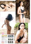 [Young Champion] ヤングチャンピオン 2023.03.28 No.07 篠崎愛 浅川まりな