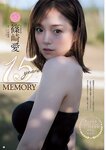 [Young Champion] ヤングチャンピオン 2023.03.28 No.07 篠崎愛 浅川まりな