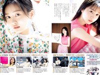 [Big Comic Spirits] 2023 No.16 佐久間みなみ 他