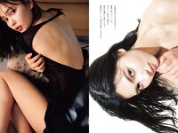 [Weekly Playboy] 2023 No.14 (新田桃子 村上愛花 平川結月 桃月なしこ 石井薫子 中村知世 宮崎あみさ 他)