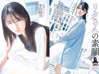 [Weekly Playboy] 2023 No.14 (新田桃子 村上愛花 平川結月 桃月なしこ 石井薫子 中村知世 宮崎あみさ 他)