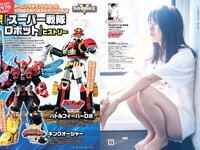 [Weekly Playboy] 2023 No.14 (新田桃子 村上愛花 平川結月 桃月なしこ 石井薫子 中村知世 宮崎あみさ 他)