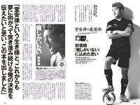 [Weekly Playboy] 2023 No.14 (新田桃子 村上愛花 平川結月 桃月なしこ 石井薫子 中村知世 宮崎あみさ 他)