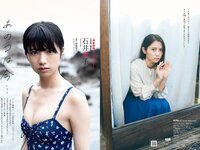[Weekly Playboy] 2023 No.14 (新田桃子 村上愛花 平川結月 桃月なしこ 石井薫子 中村知世 宮崎あみさ 他)