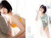 [Young Animal] 2023 No.07 (田中美久 市村愛里)