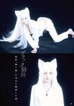 [Shonen Magazine] 週刊少年マガジン 2023.03.30 No.15 えなこ