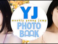 [Young Jump] 週刊ヤングジャンプ 2023.03.30 No.16 西野七瀬 橋本つむぎ 猪子れいあ