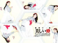 [Young Jump] 週刊ヤングジャンプ 2023.03.30 No.16 西野七瀬 橋本つむぎ 猪子れいあ