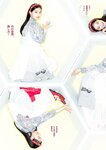 [Young Jump] 週刊ヤングジャンプ 2023.03.30 No.16 西野七瀬 橋本つむぎ 猪子れいあ