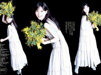 [Young Jump] 週刊ヤングジャンプ 2023.03.30 No.16 西野七瀬 橋本つむぎ 猪子れいあ