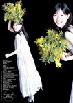 [Young Jump] 週刊ヤングジャンプ 2023.03.30 No.16 西野七瀬 橋本つむぎ 猪子れいあ