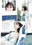 [Big Comic Spirits] 週刊ビッグコミックスピリッツ 2023.03.27 No.15 武藤十夢