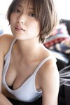 [FLASH Photobook] Mio Kudo 工藤美桜 - Secret summer vacation 秘密の夏休み (2022-12-27)