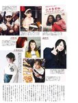 [FLASH] 2023.03.28-04.04 No.1682 米倉涼子 山本恵里伽 吉川愛 青井春 岸明日香 武藤十夢 宮花もも