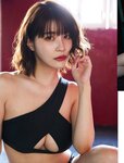 [FLASH] 2023.03.28-04.04 No.1682 米倉涼子 山本恵里伽 吉川愛 青井春 岸明日香 武藤十夢 宮花もも