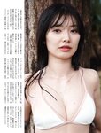 [FLASH] 2023.03.28-04.04 No.1682 米倉涼子 山本恵里伽 吉川愛 青井春 岸明日香 武藤十夢 宮花もも