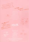 [Nude PB] Minami Kojima 1st. ~ Minami-fuu (2012.02.05)