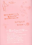 [Nude PB] Minami Kojima 1st. ~ Minami-fuu (2012.02.05)