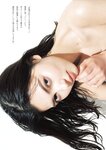 [Weekly Playboy] 2023.04.03 No.14 新田桃子 村上愛花 平川結月 桃月なしこ 石井薫子 中村知世 宮崎あみさ