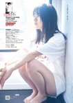 [Weekly Playboy] 2023.04.03 No.14 新田桃子 村上愛花 平川結月 桃月なしこ 石井薫子 中村知世 宮崎あみさ