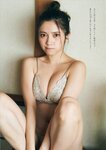[Weekly Playboy] 2023.04.03 No.14 新田桃子 村上愛花 平川結月 桃月なしこ 石井薫子 中村知世 宮崎あみさ