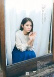 [Weekly Playboy] 2023.04.03 No.14 新田桃子 村上愛花 平川結月 桃月なしこ 石井薫子 中村知世 宮崎あみさ