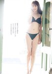 [Weekly Playboy] 2023.04.03 No.14 新田桃子 村上愛花 平川結月 桃月なしこ 石井薫子 中村知世 宮崎あみさ