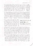 [blt graph] vol.11