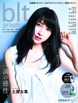 [blt graph] vol.11