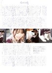 [blt graph] vol.64