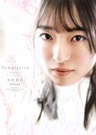 [blt graph] vol.64