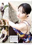 [blt graph] vol.64