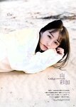 [blt graph] vol.64