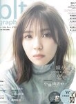 [blt graph] vol.66