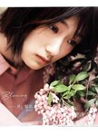 [blt graph] vol.66