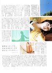 [blt graph] vol.66