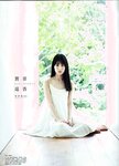 [blt graph] vol.66