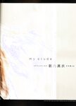 [blt graph] vol.66