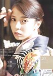 [blt graph] vol.50