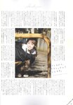 [blt graph] vol.50