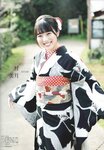 [blt graph] vol.50