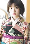 [blt graph] vol.50