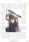 [blt graph] vol.50