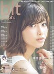 [blt graph] vol.50