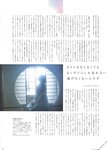 [blt graph] vol.12