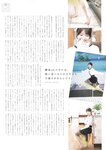 [blt graph] vol.59