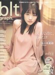 [blt graph] vol.59