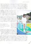 [blt graph] vol.46